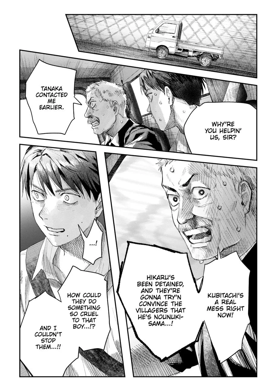 Hikaru ga Shinda Natsu Chapter 45 page 38