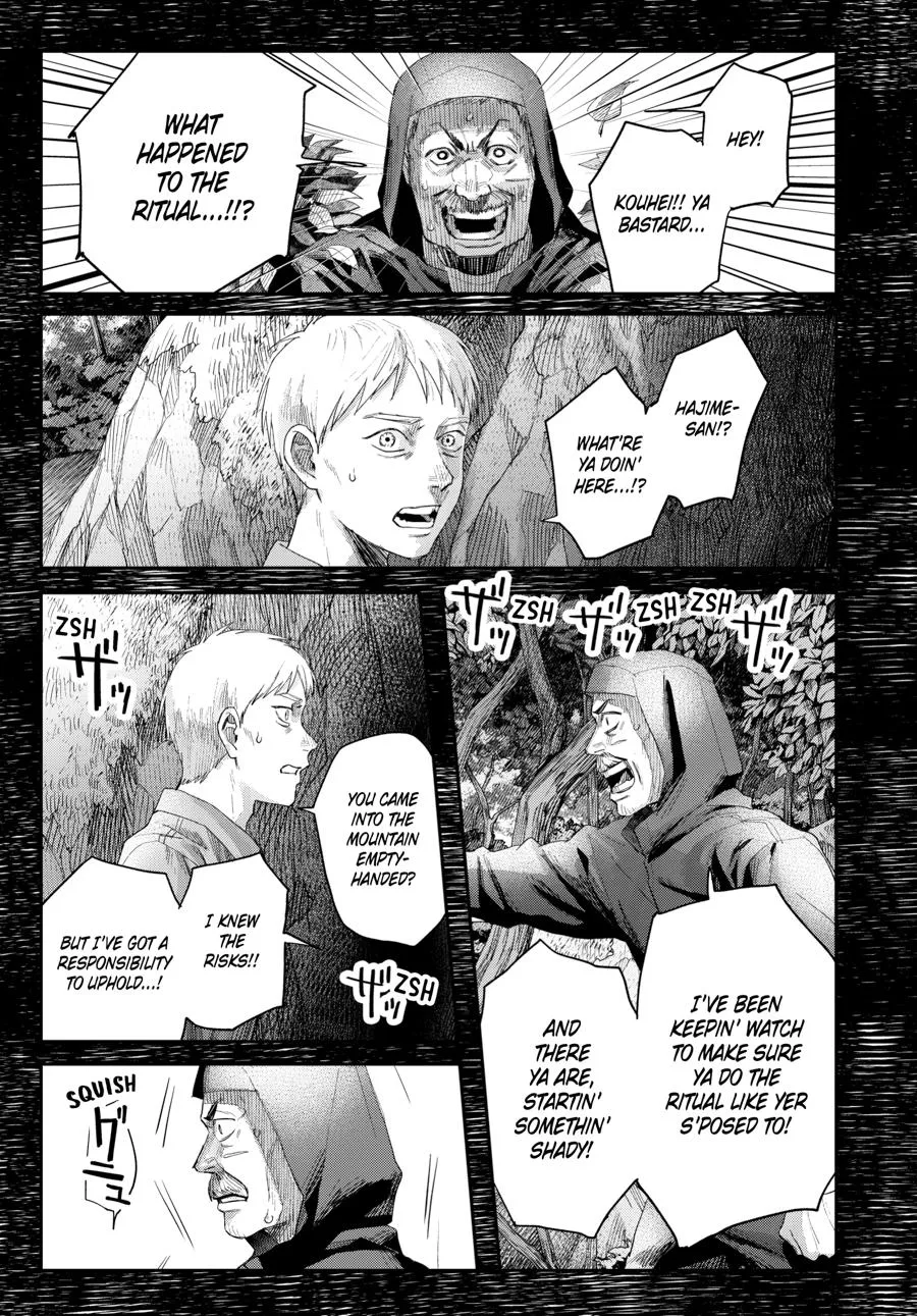 Hikaru ga Shinda Natsu Chapter 46 page 9