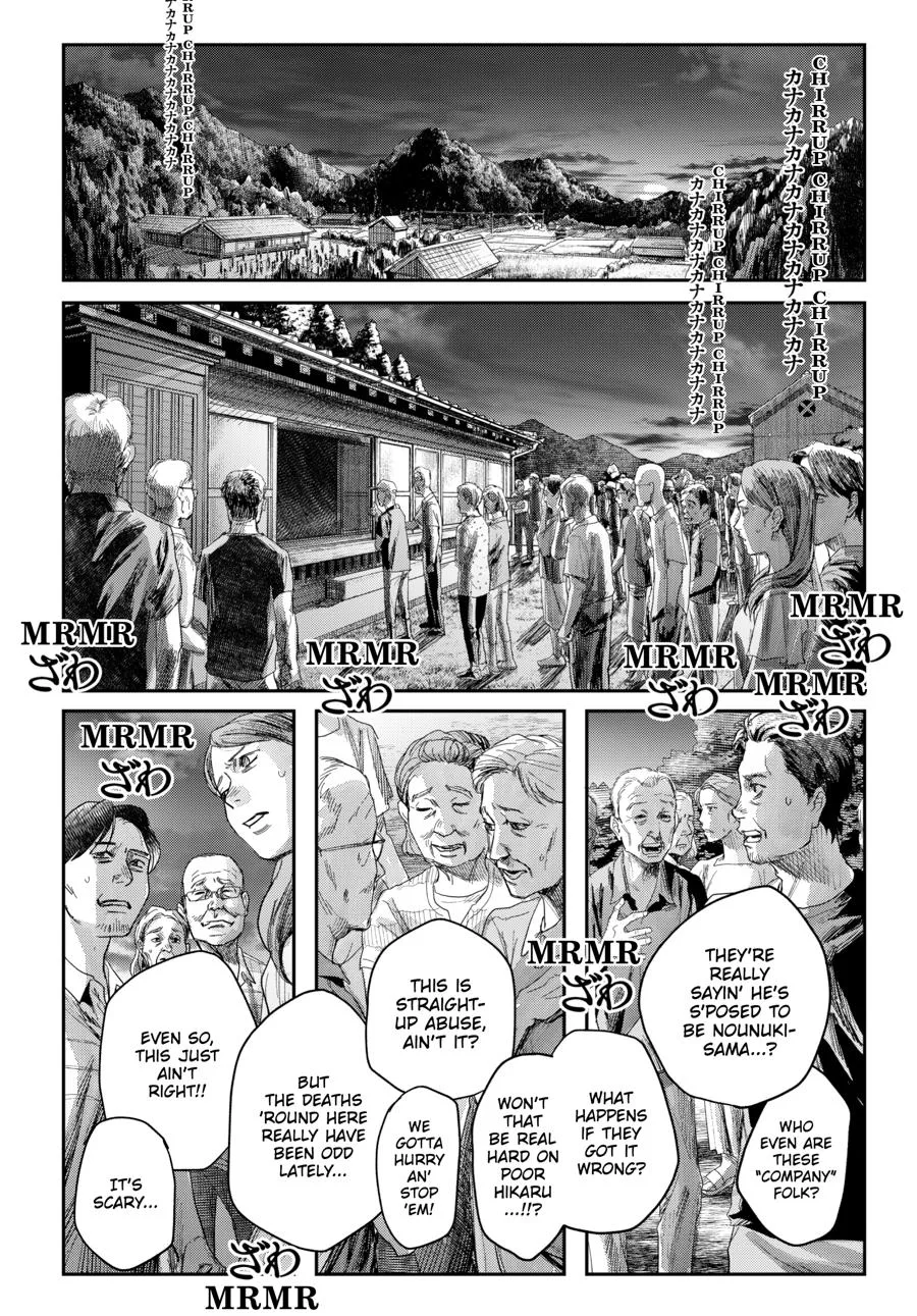 Hikaru ga Shinda Natsu Chapter 46 page 18