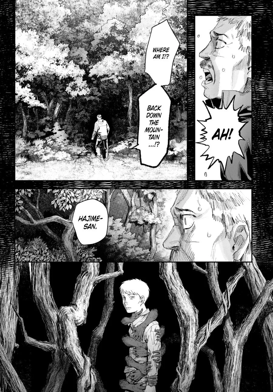 Hikaru ga Shinda Natsu Chapter 46 page 11