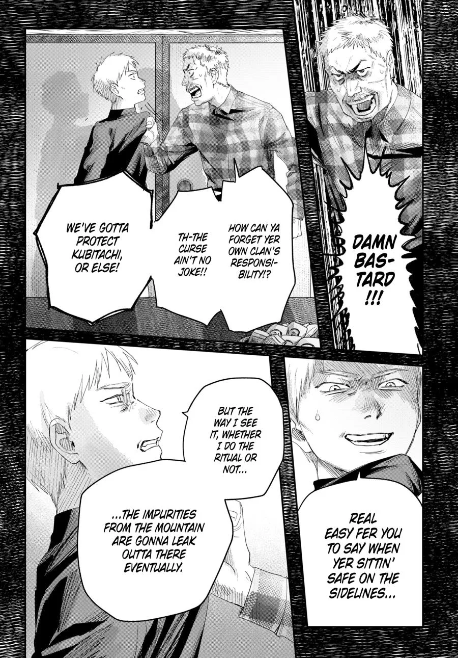 Hikaru ga Shinda Natsu Chapter 46 page 5