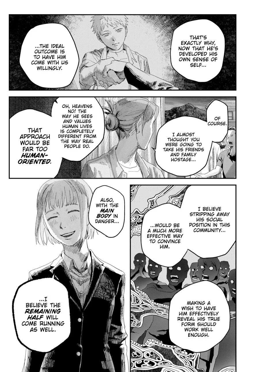 Hikaru ga Shinda Natsu Chapter 46 page 23