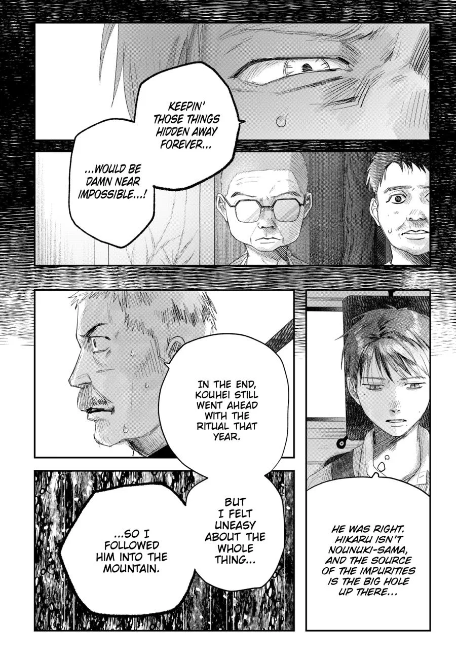 Hikaru ga Shinda Natsu Chapter 46 page 6