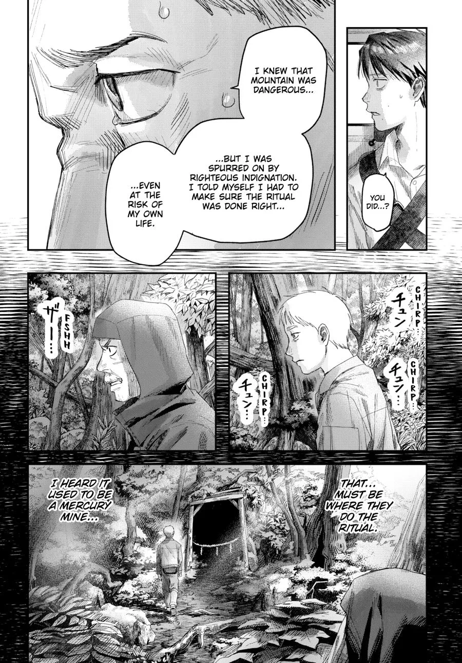 Hikaru ga Shinda Natsu Chapter 46 page 7