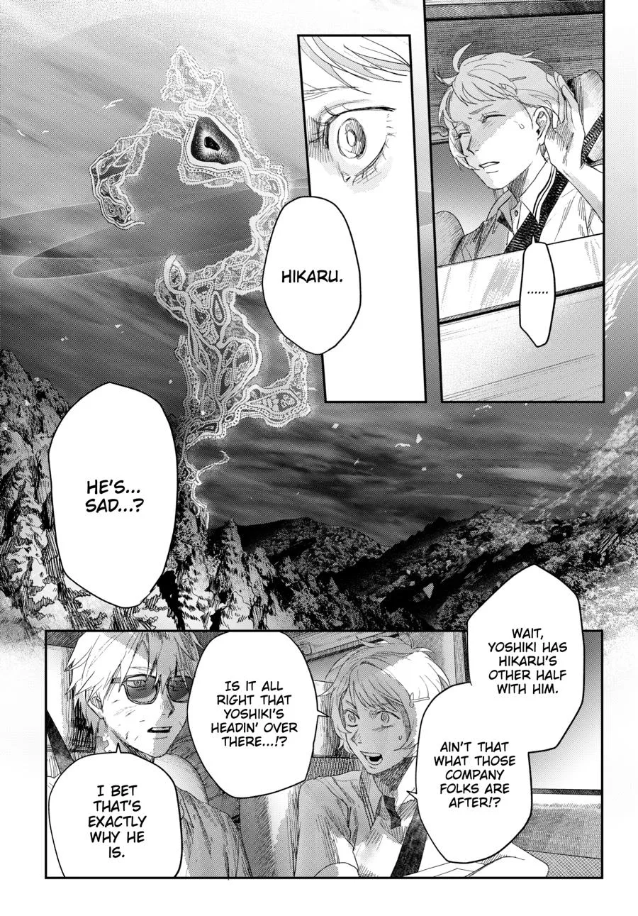 Hikaru ga Shinda Natsu Chapter 46 page 34