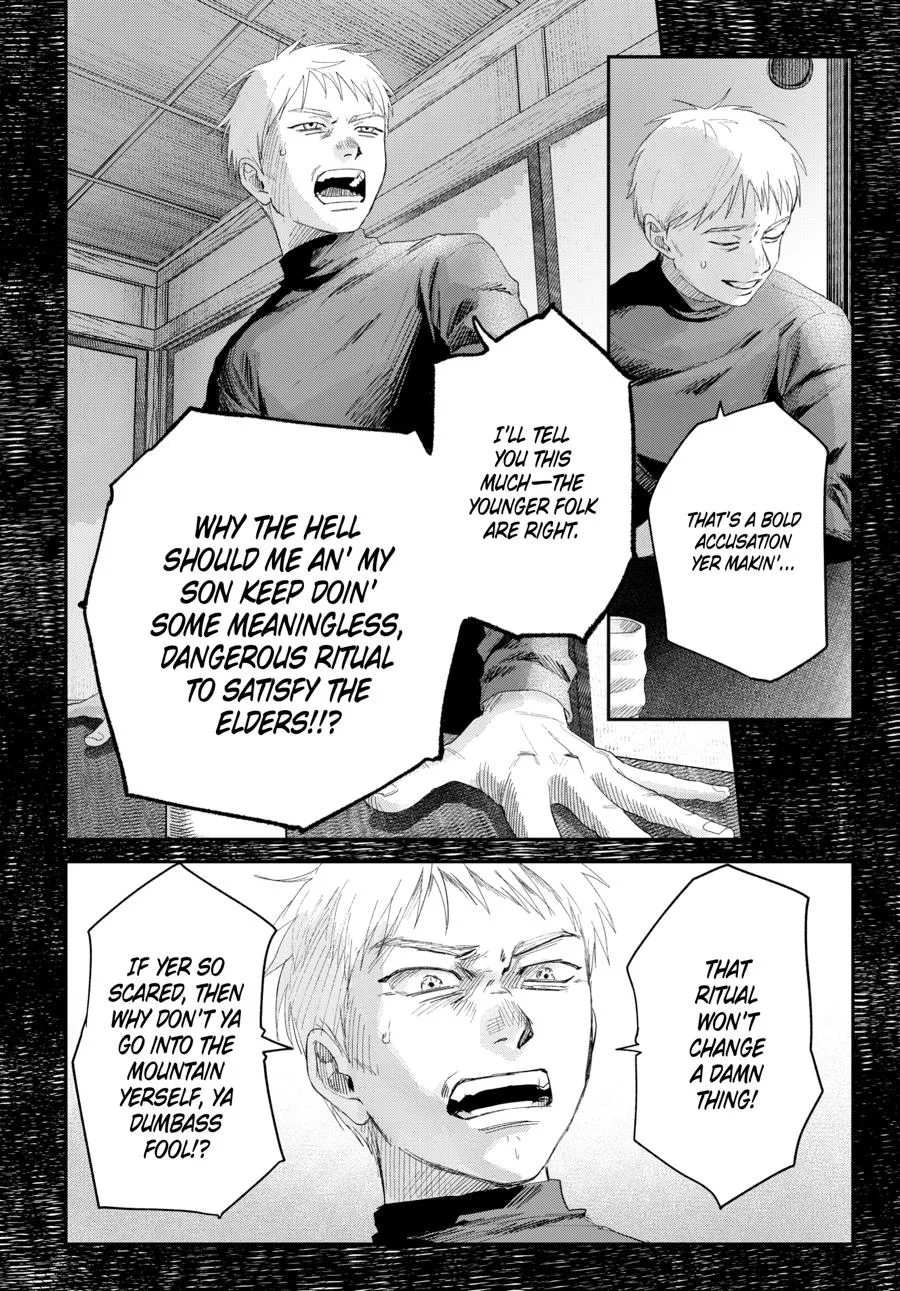 Hikaru ga Shinda Natsu Chapter 46 page 4