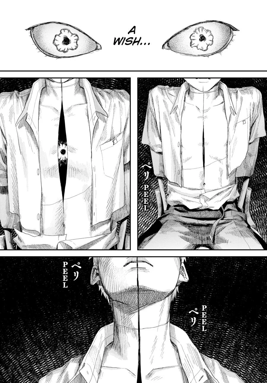 Hikaru ga Shinda Natsu Chapter 46 page 25