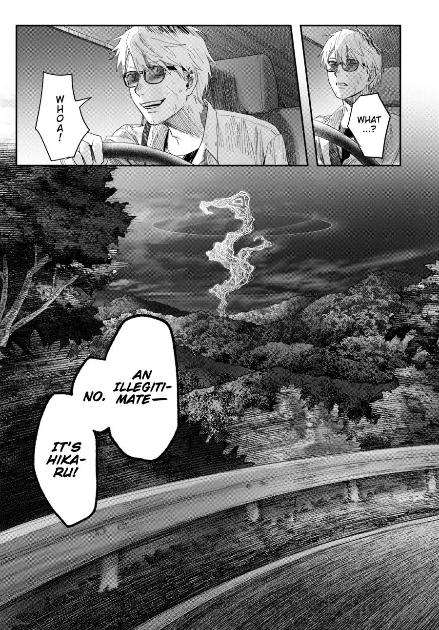 Hikaru ga Shinda Natsu Chapter 46 page 33