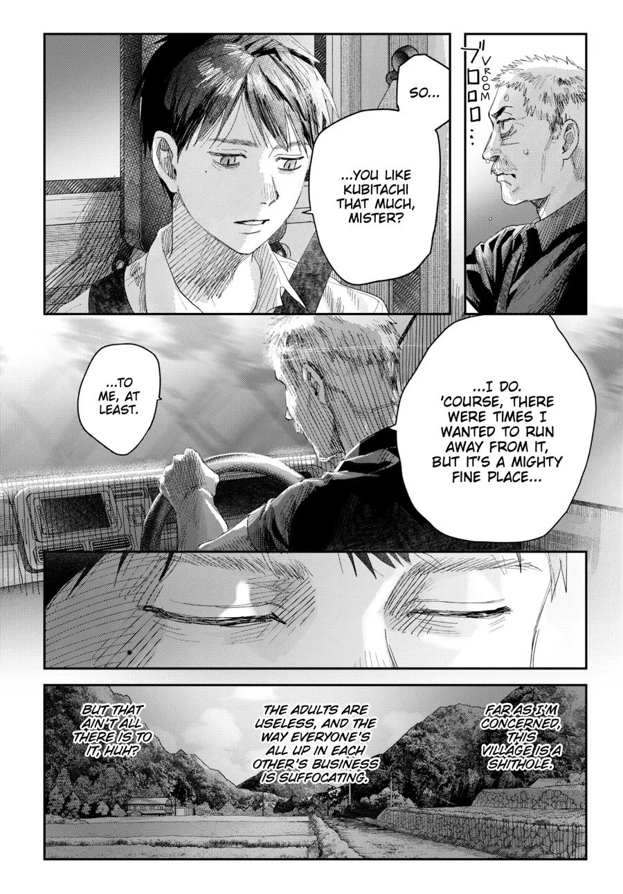 Hikaru ga Shinda Natsu Chapter 46 page 16