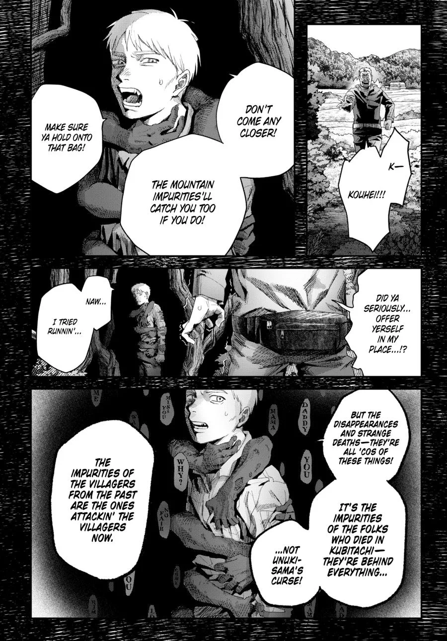 Hikaru ga Shinda Natsu Chapter 46 page 12
