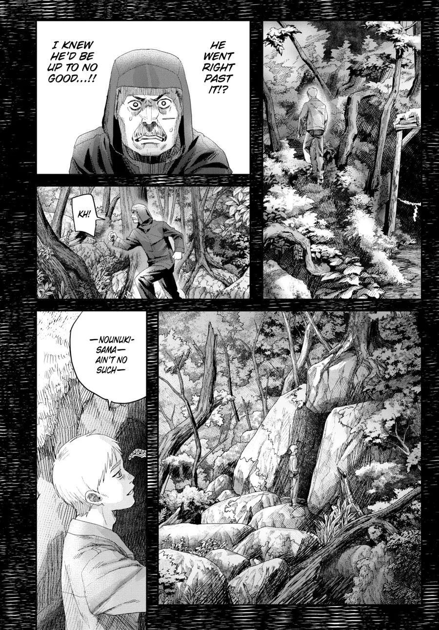 Hikaru ga Shinda Natsu Chapter 46 page 8