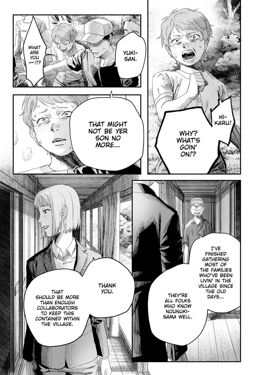 Hikaru ga Shinda Natsu Chapter 46 page 19