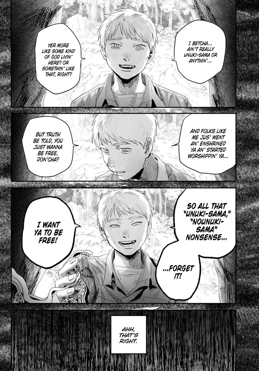 Hikaru ga Shinda Natsu Chapter 47 page 24