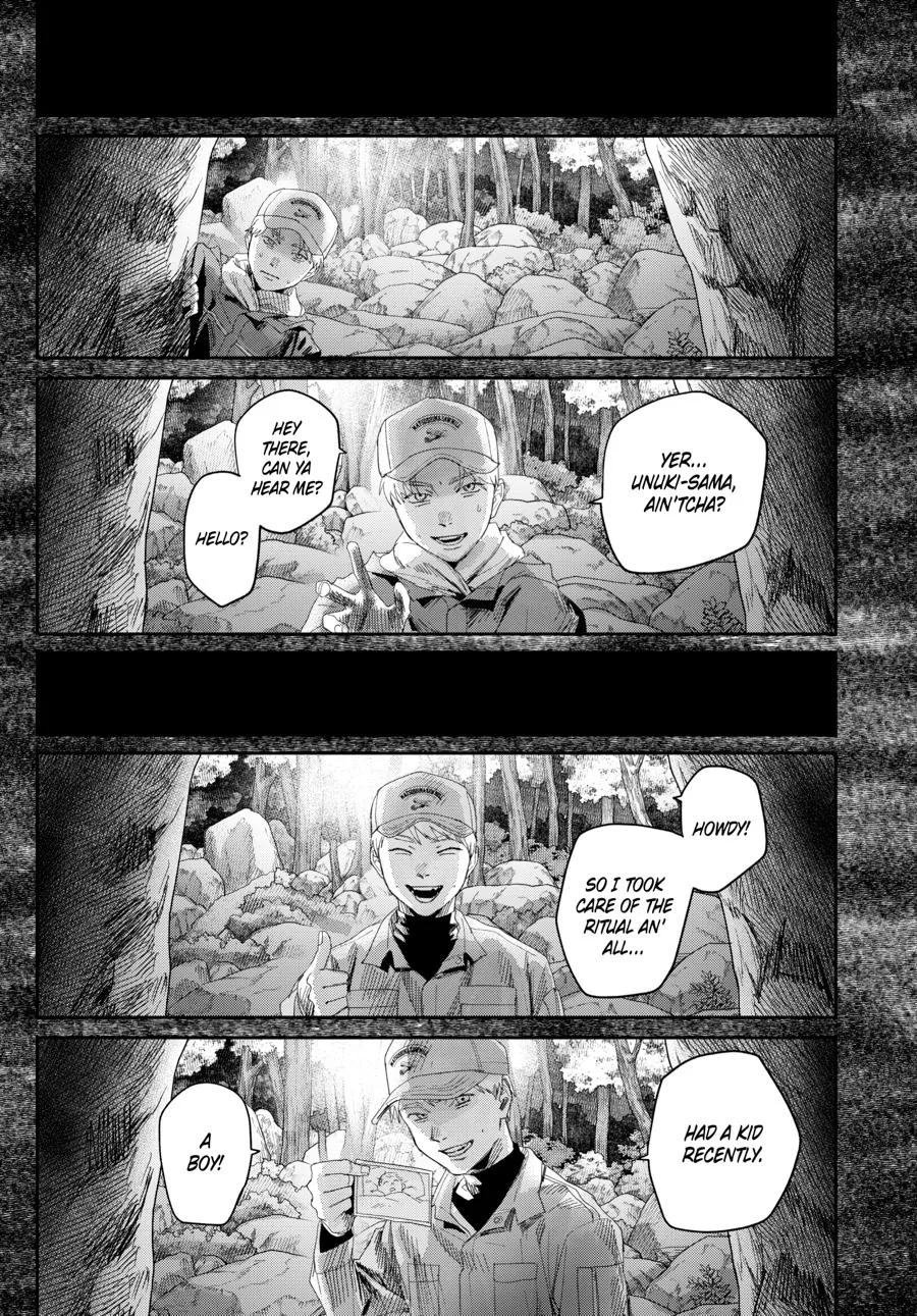 Hikaru ga Shinda Natsu Chapter 47 page 22