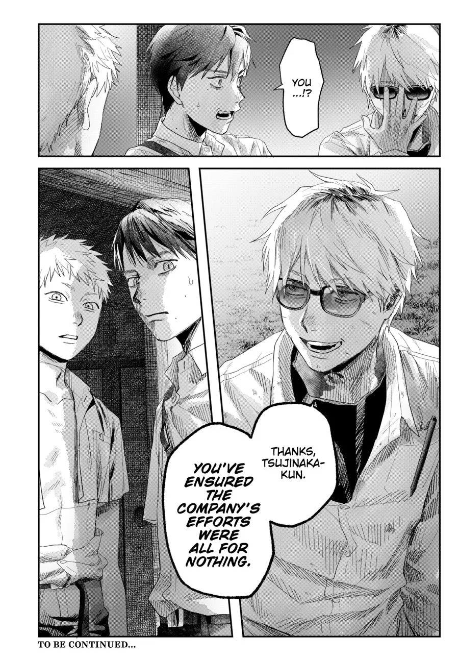 Hikaru ga Shinda Natsu Chapter 47 page 31