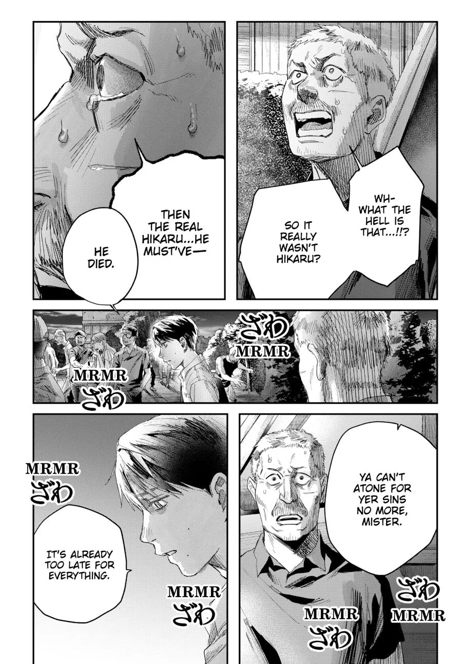 Hikaru ga Shinda Natsu Chapter 47 page 7