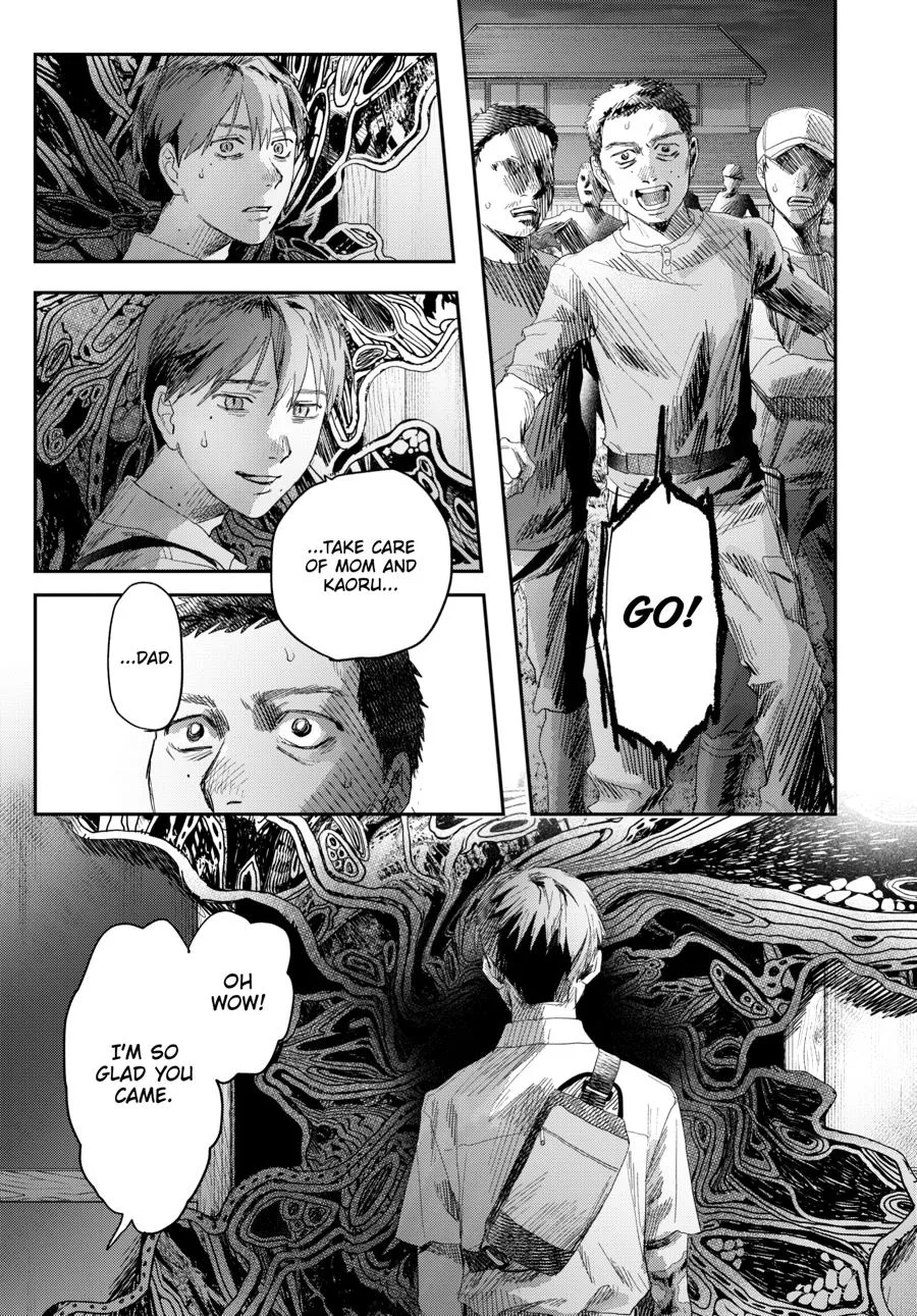 Hikaru ga Shinda Natsu Chapter 47 page 12