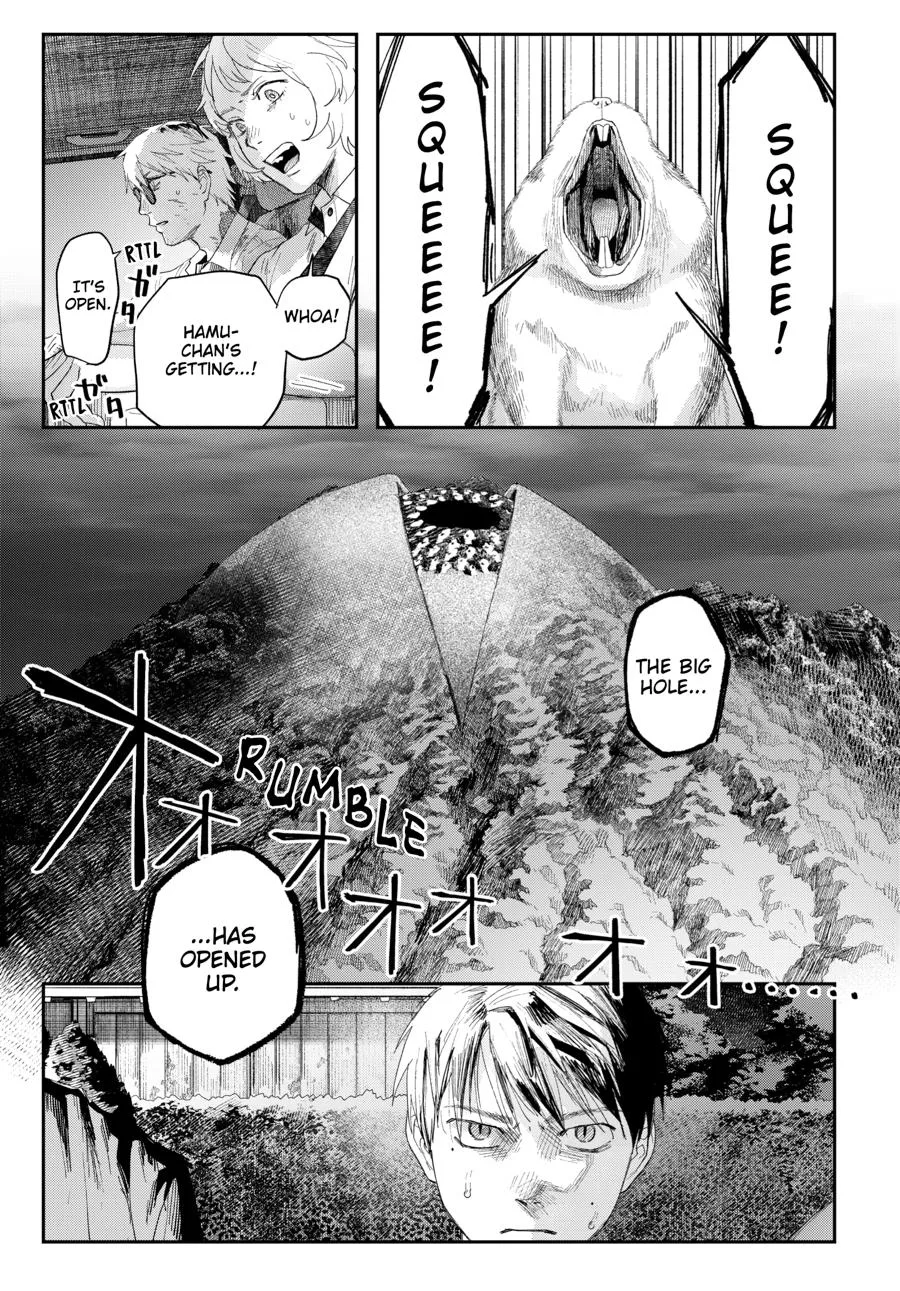 Hikaru ga Shinda Natsu Chapter 47 page 4
