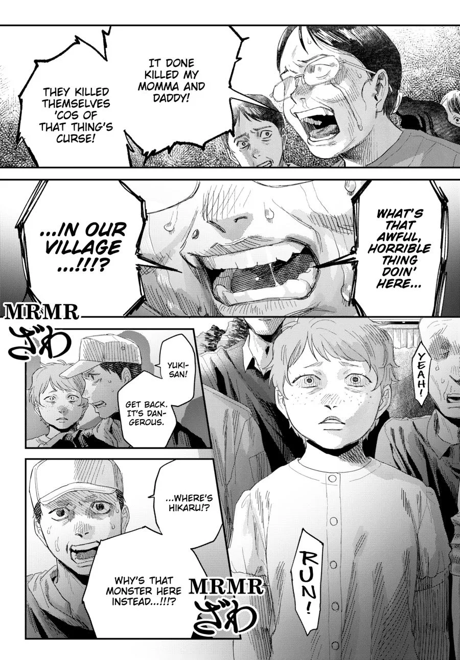 Hikaru ga Shinda Natsu Chapter 47 page 6