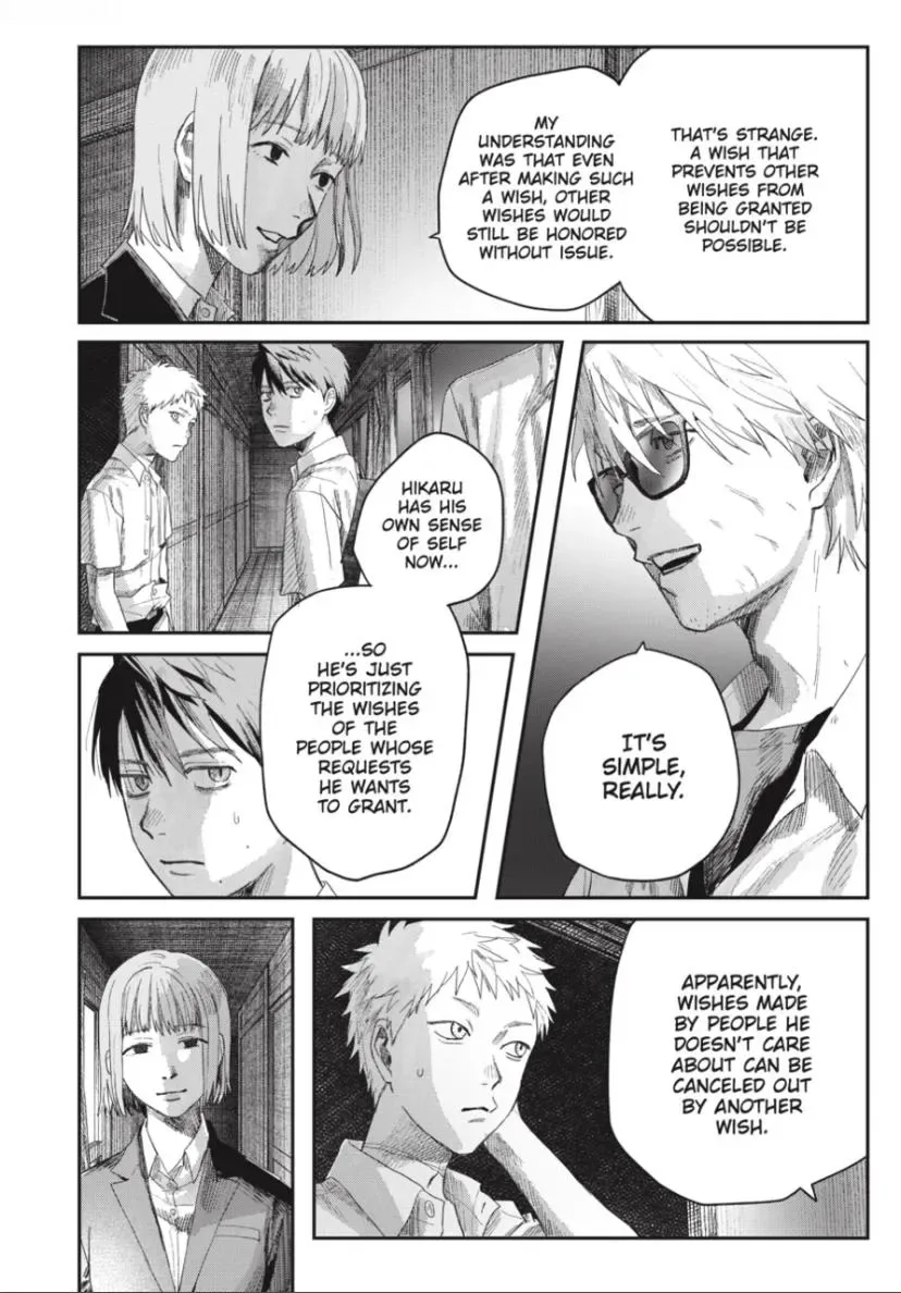 Hikaru ga Shinda Natsu Chapter 48.1 page 4