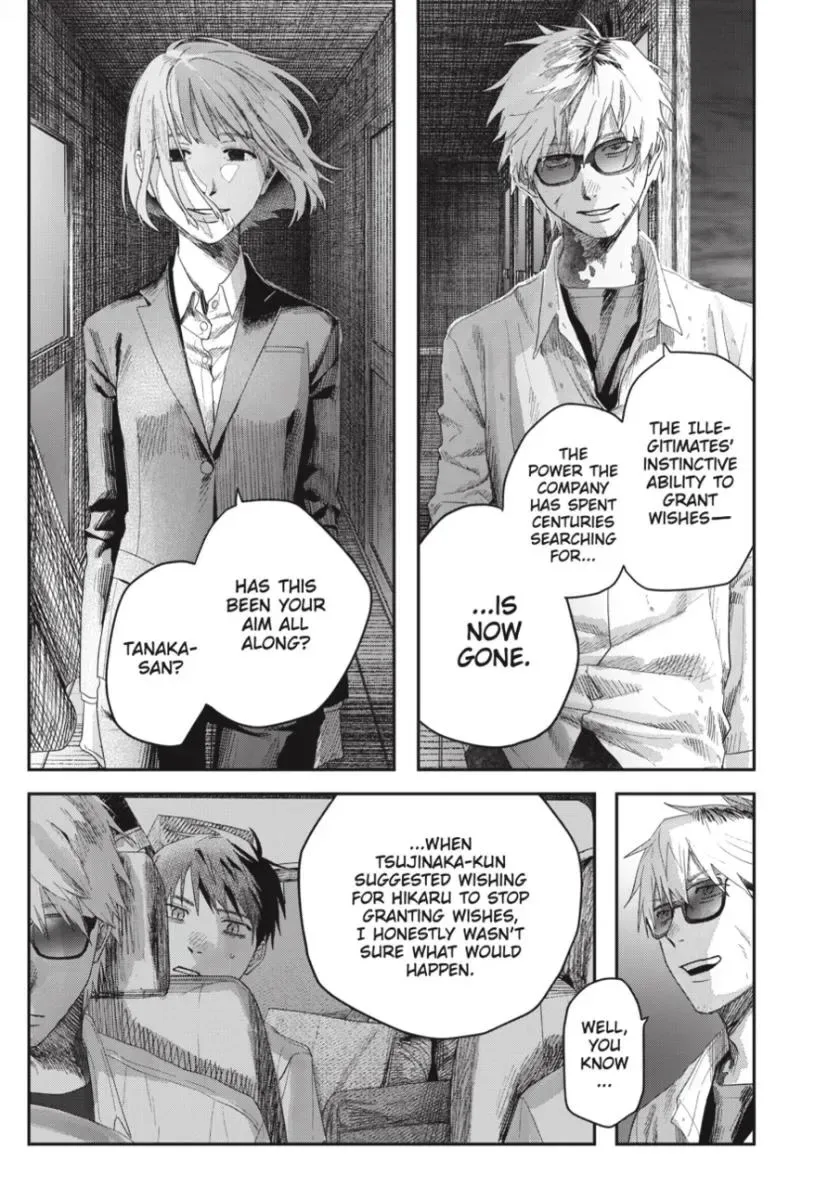 Hikaru ga Shinda Natsu Chapter 48.1 page 3