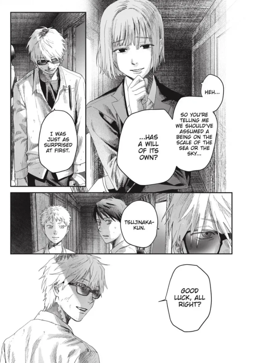 Hikaru ga Shinda Natsu Chapter 48.1 page 5