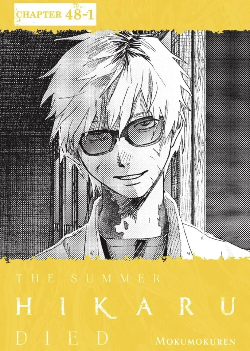 Hikaru ga Shinda Natsu Chapter 48.1 page 1