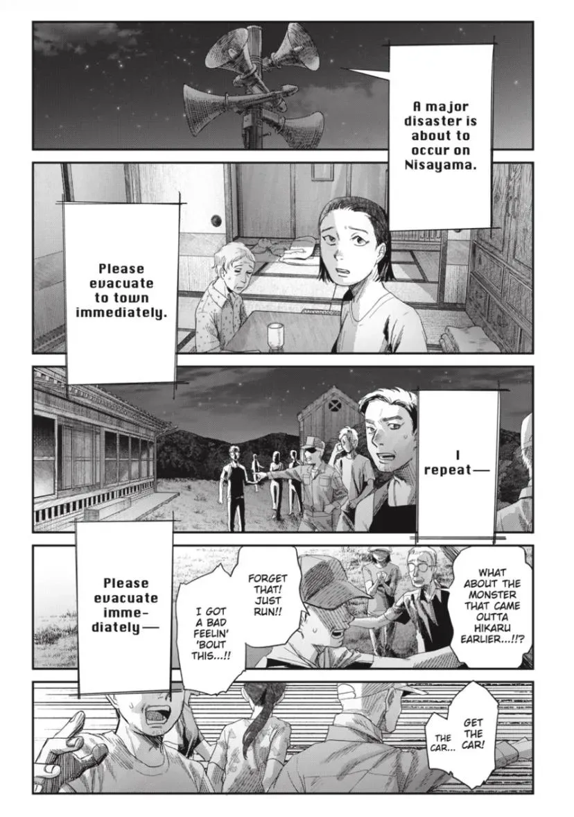 Hikaru ga Shinda Natsu Chapter 48.2 page 7