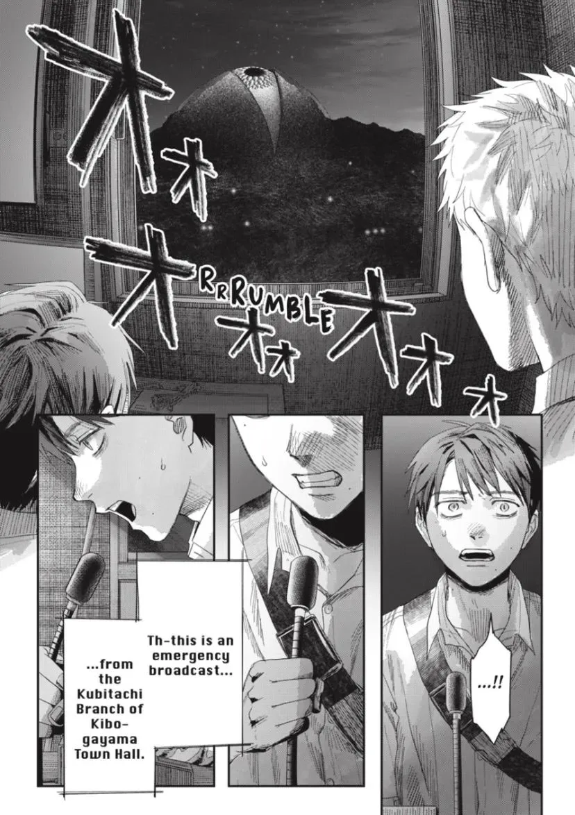 Hikaru ga Shinda Natsu Chapter 48.2 page 6