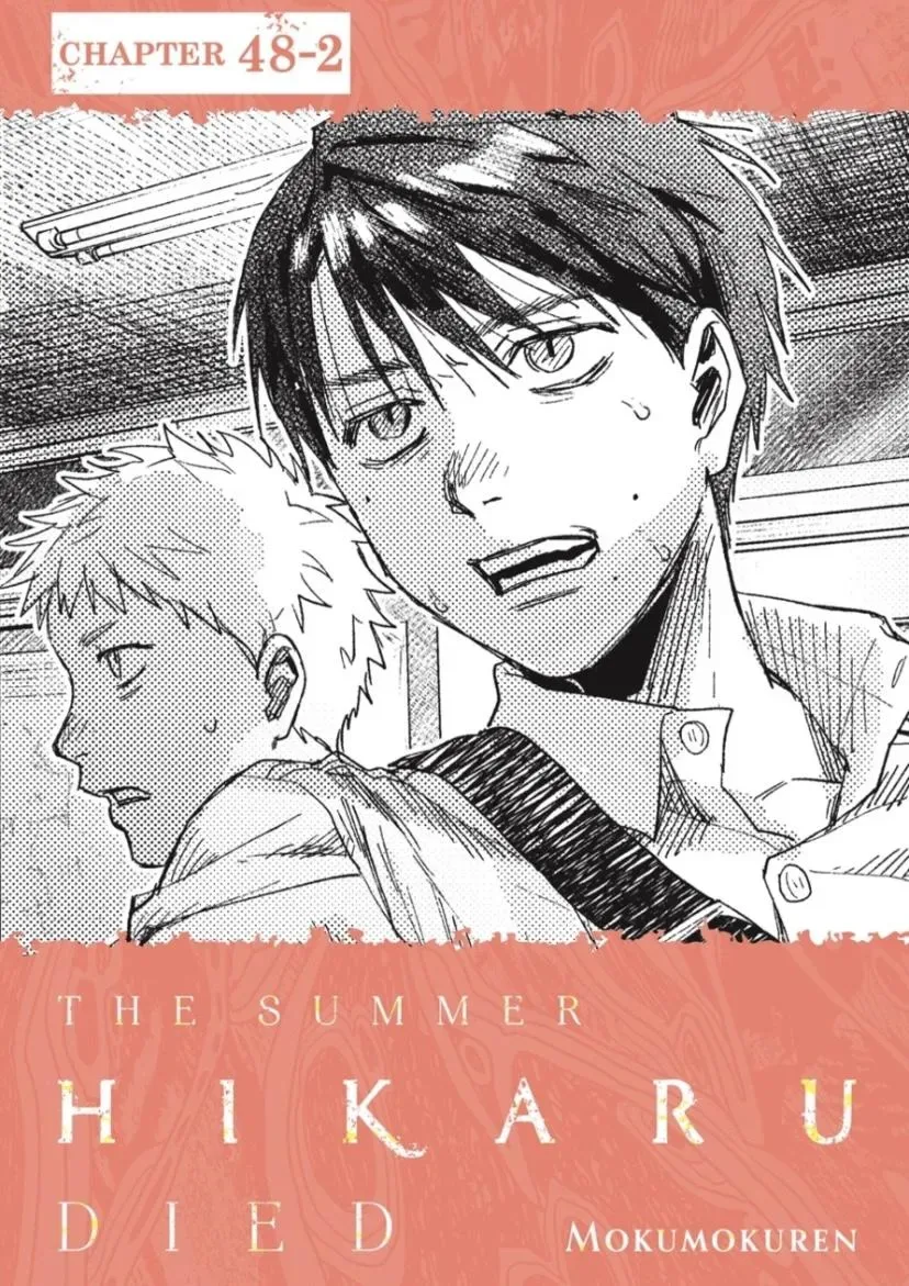 Hikaru ga Shinda Natsu Chapter 48.2 page 1