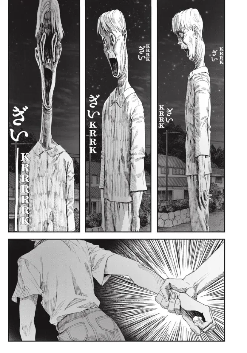 Hikaru ga Shinda Natsu Chapter 48.2 page 11