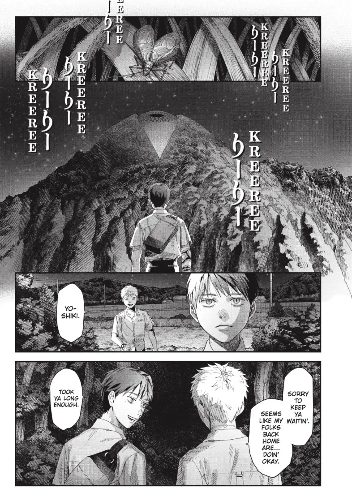 Hikaru ga Shinda Natsu Chapter 48.3 page 11