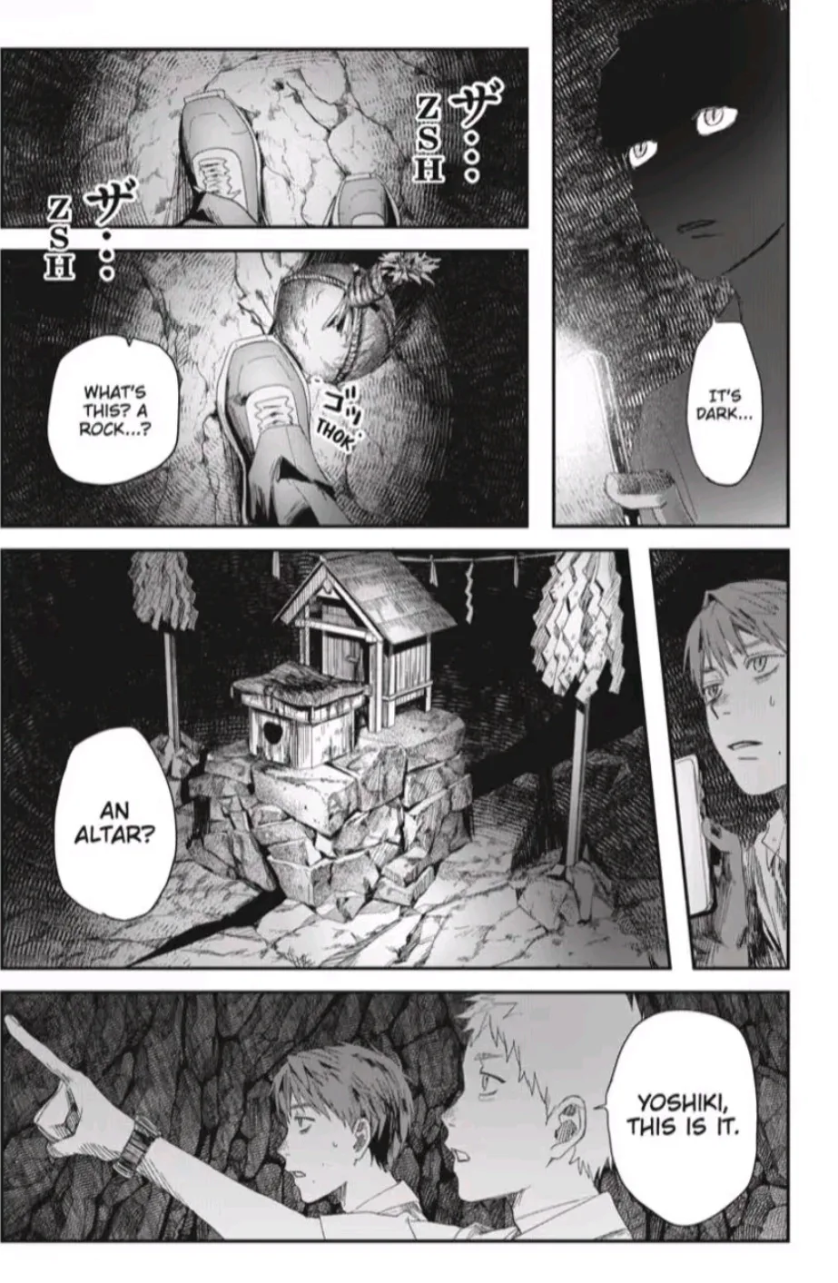 Hikaru ga Shinda Natsu Chapter 48.4 page 8