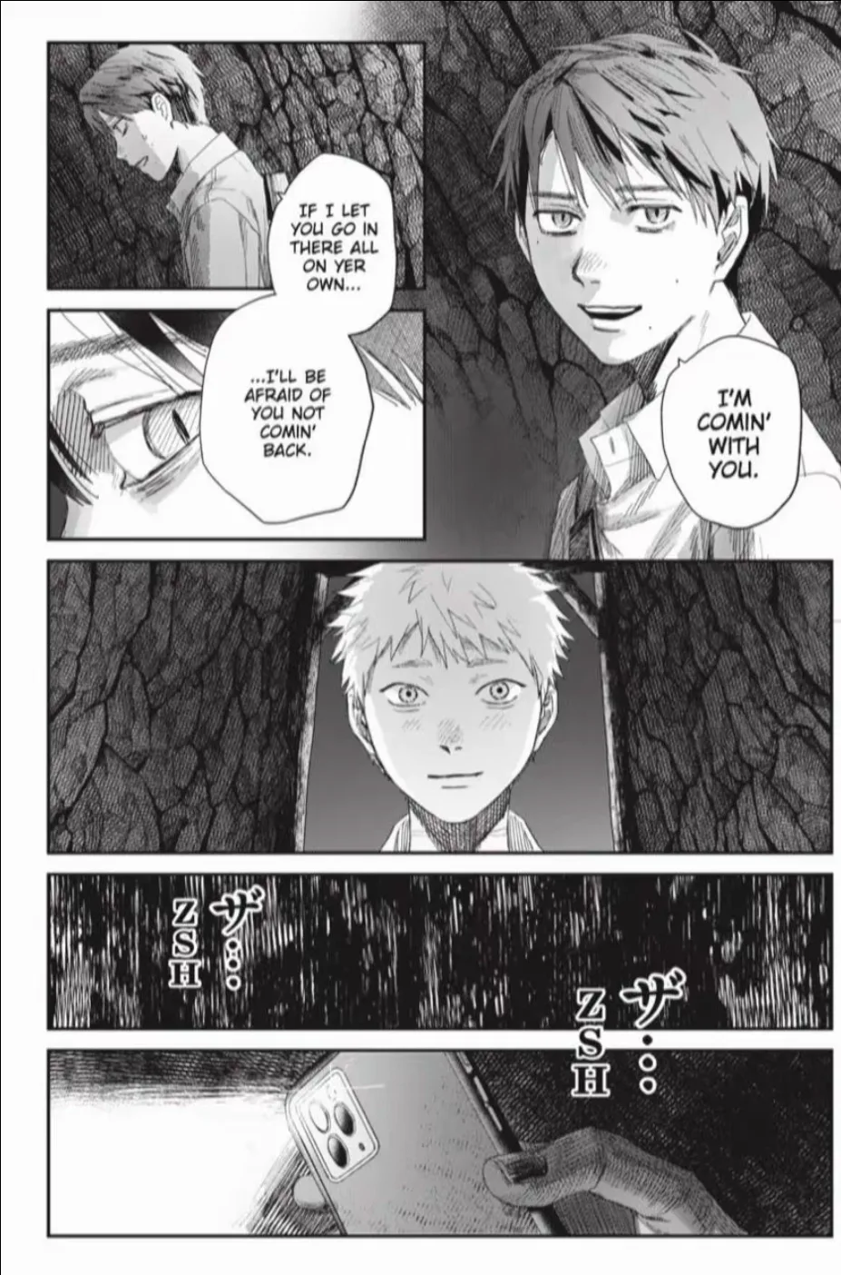 Hikaru ga Shinda Natsu Chapter 48.4 page 7
