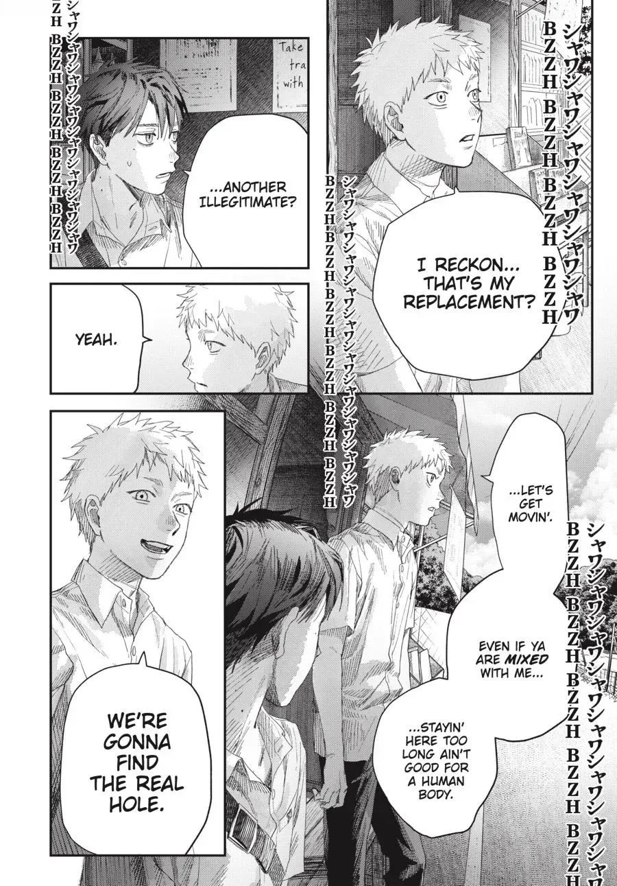 Hikaru ga Shinda Natsu Chapter 49.1 page 8
