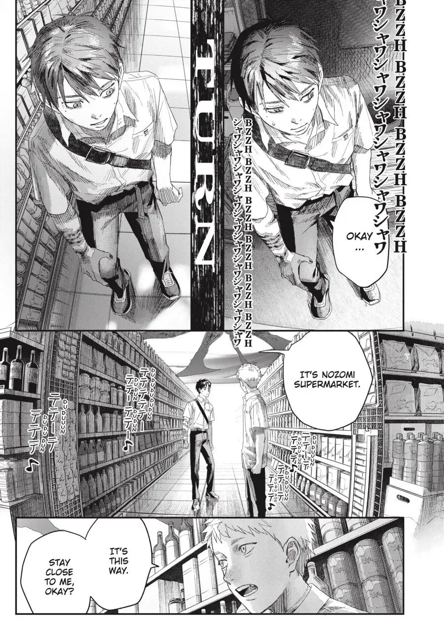 Hikaru ga Shinda Natsu Chapter 49.1 page 9