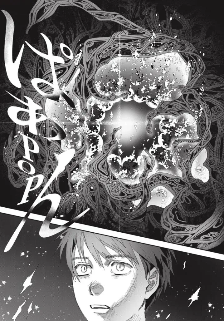 Hikaru ga Shinda Natsu Chapter 49.2 page 11