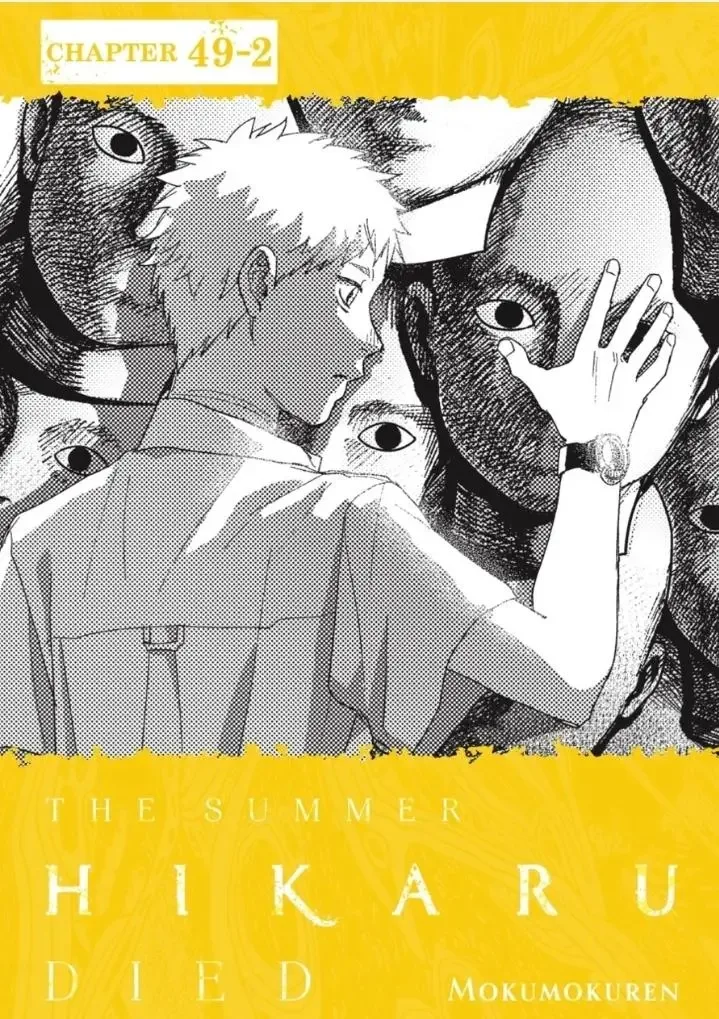 Hikaru ga Shinda Natsu Chapter 49.2 page 1