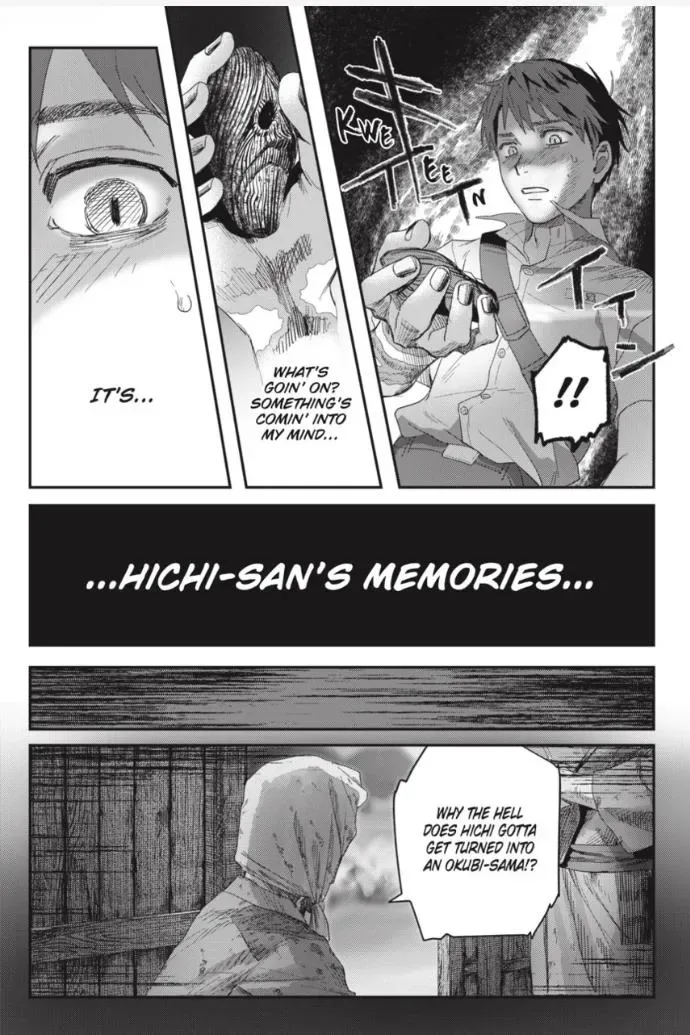 Hikaru ga Shinda Natsu Chapter 49.2 page 7