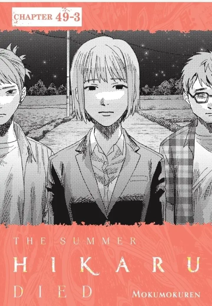 Hikaru ga Shinda Natsu Chapter 49.3 page 1