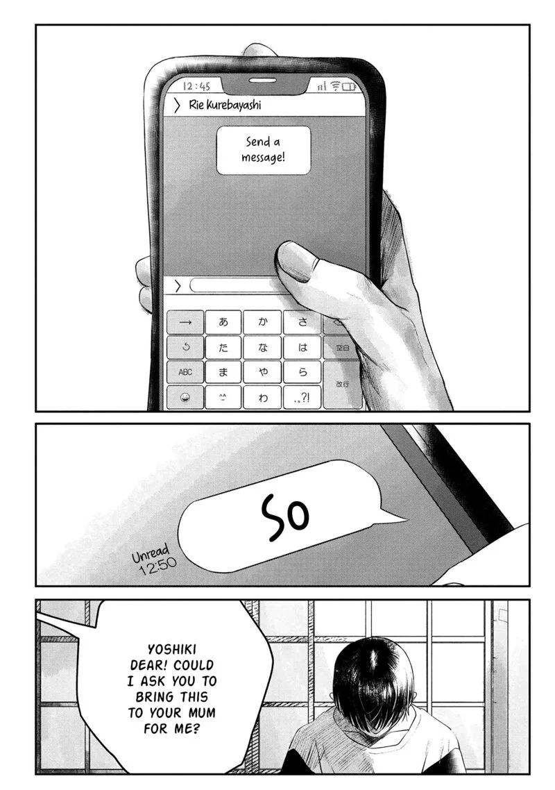 Hikaru ga Shinda Natsu Chapter 5 page 23