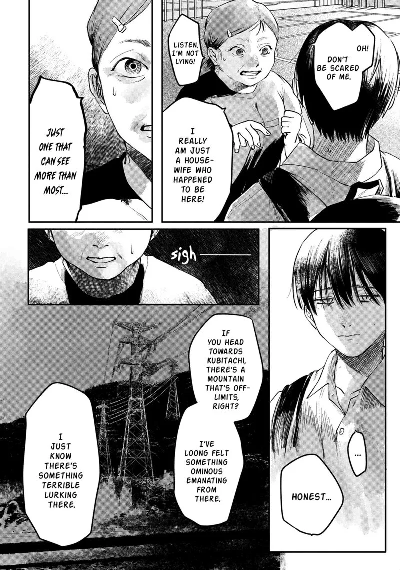 Hikaru ga Shinda Natsu Chapter 5 page 3