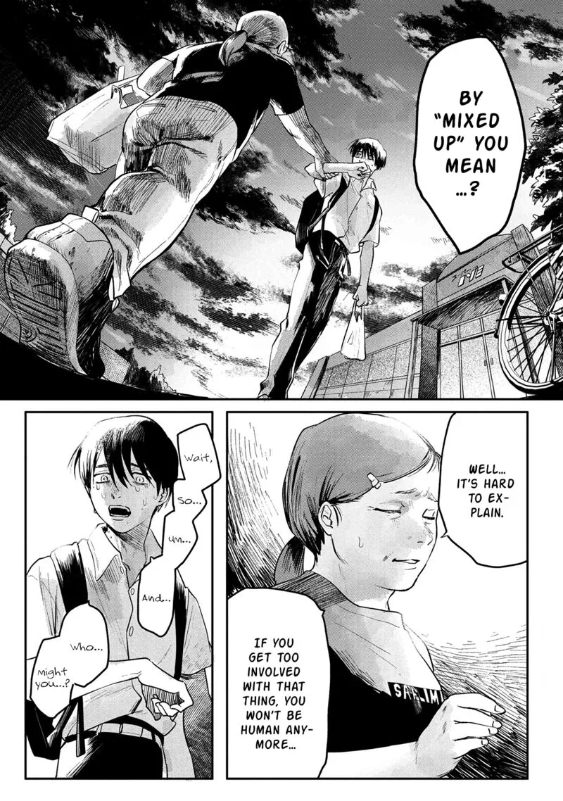Hikaru ga Shinda Natsu Chapter 5 page 2
