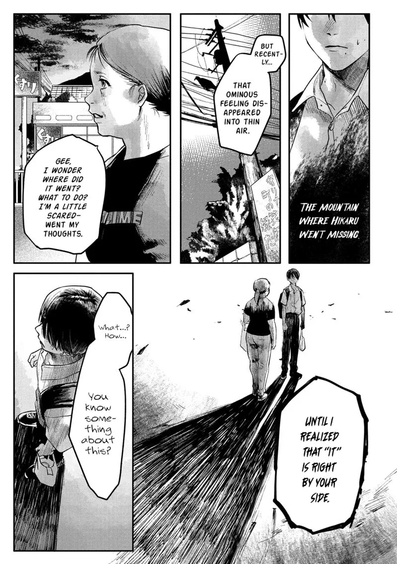 Hikaru ga Shinda Natsu Chapter 5 page 4