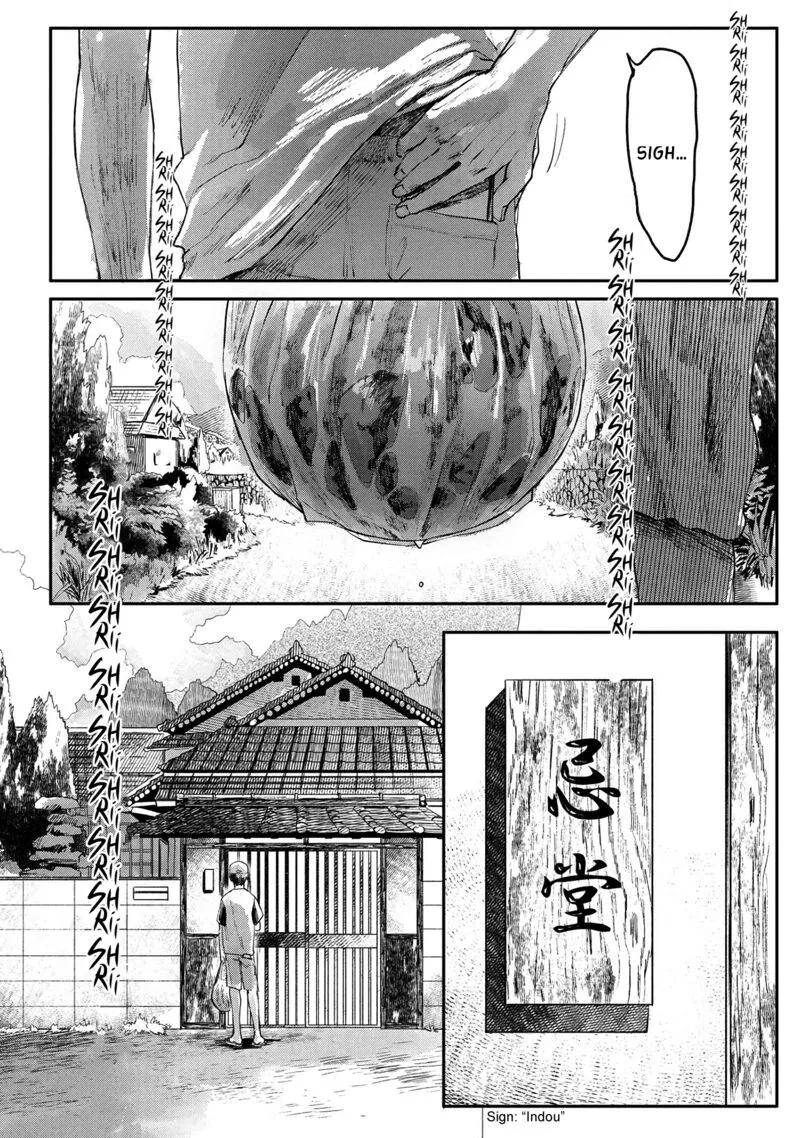 Hikaru ga Shinda Natsu Chapter 5 page 7