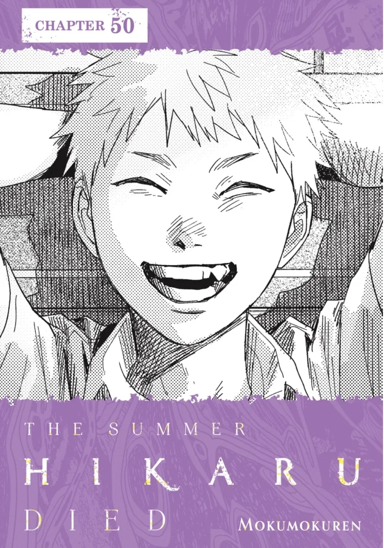 Hikaru ga Shinda Natsu Chapter 50 page 1