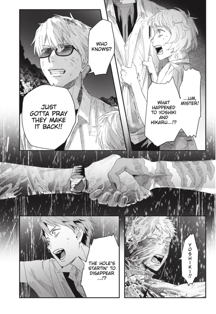 Hikaru ga Shinda Natsu Chapter 50 page 6
