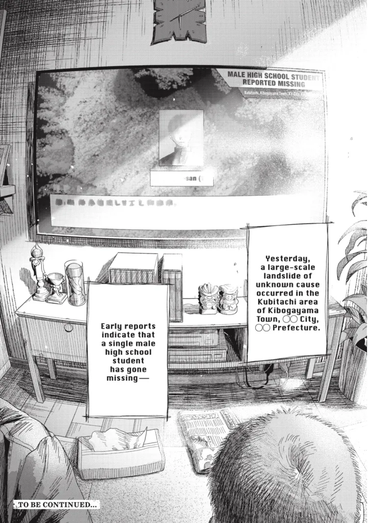 Hikaru ga Shinda Natsu Chapter 50 page 35