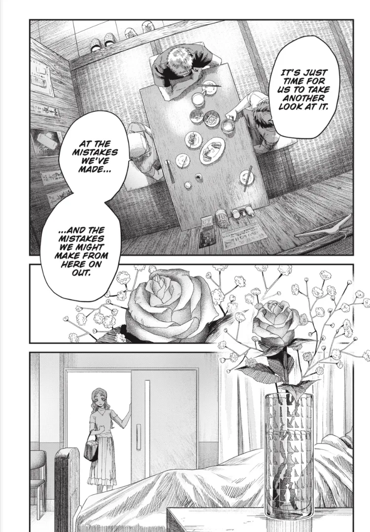 Hikaru ga Shinda Natsu Chapter 51 page 16
