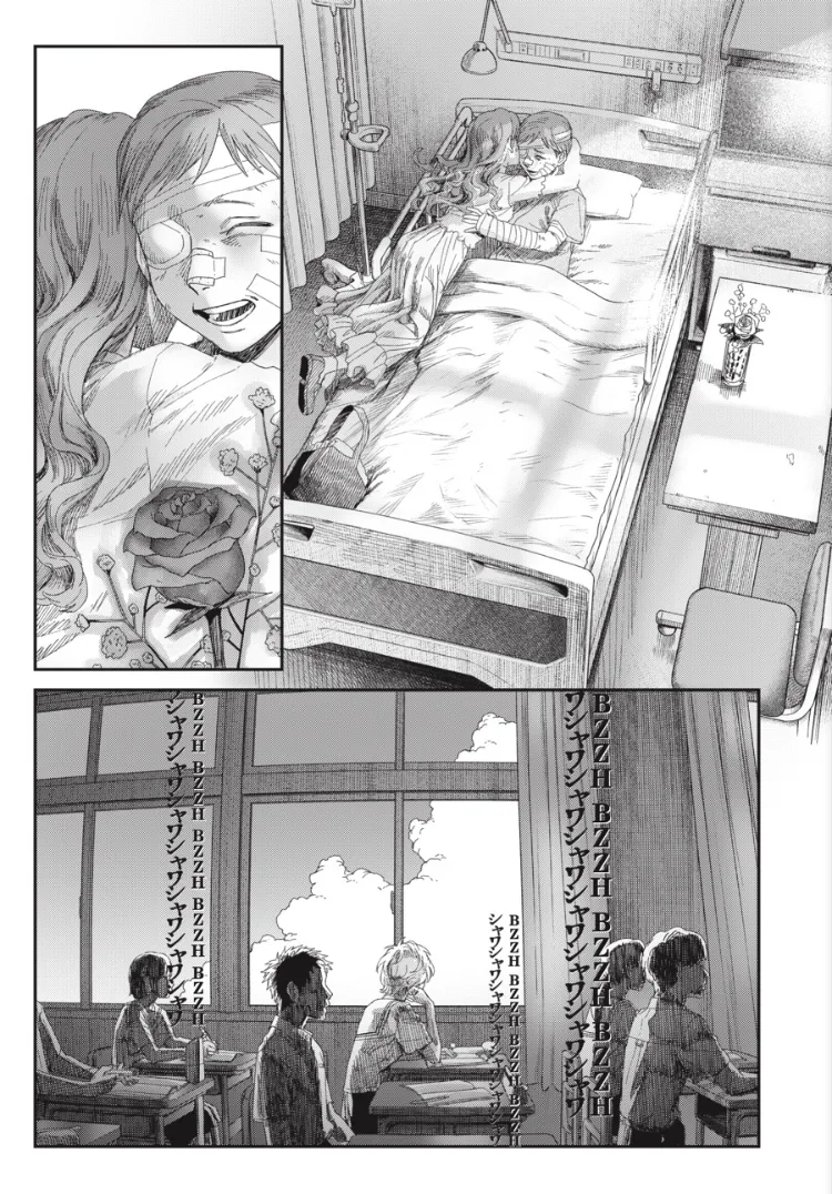 Hikaru ga Shinda Natsu Chapter 51 page 17